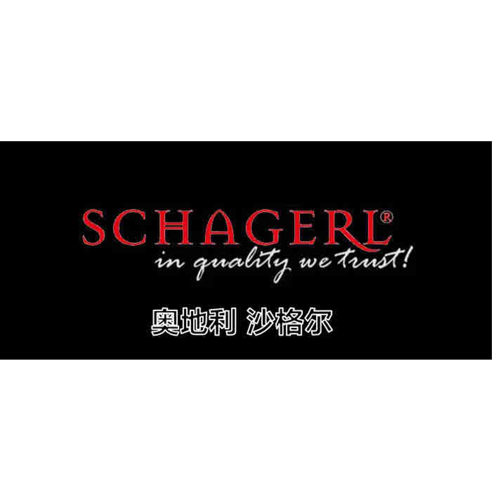 奧地利 Schagerl 沙格爾